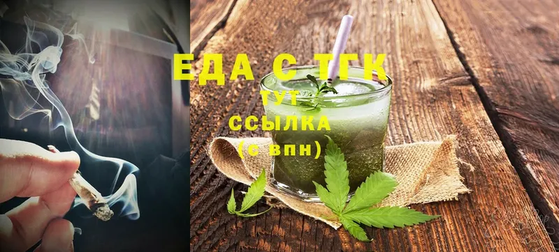 как найти   blacksprut ТОР  Еда ТГК марихуана  Краснозаводск 