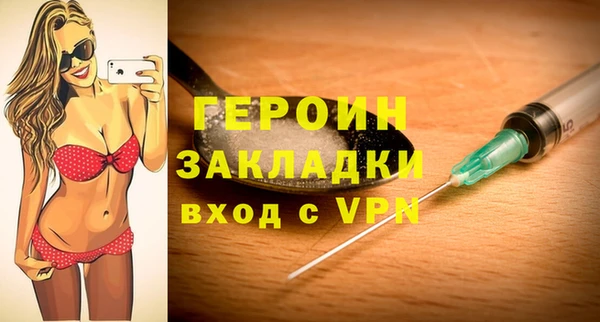 кокаин VHQ Верея