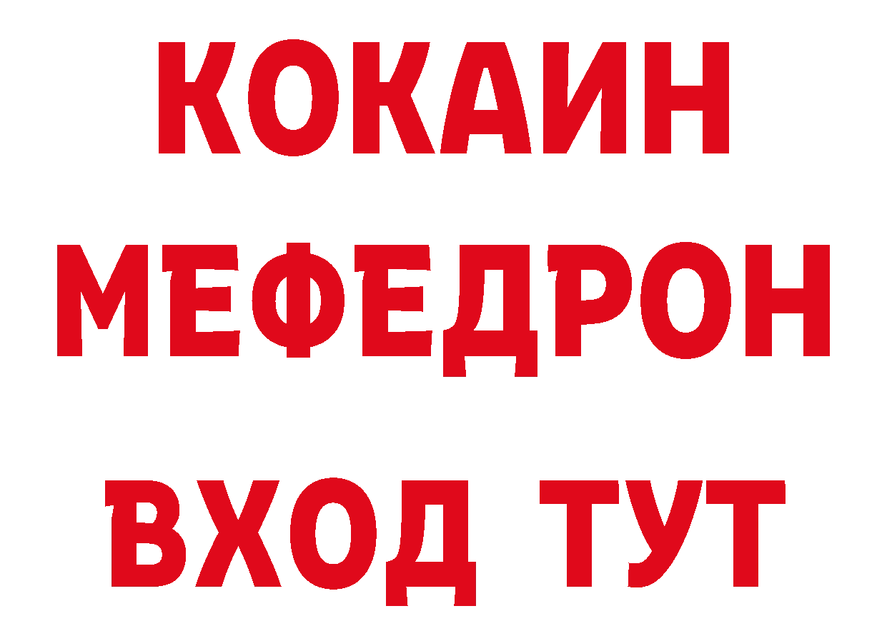 БУТИРАТ BDO 33% как войти нарко площадка hydra Краснозаводск