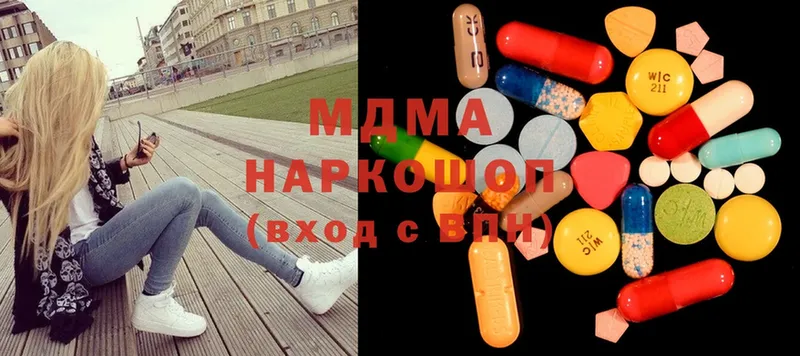 MEGA tor  Краснозаводск  MDMA молли 